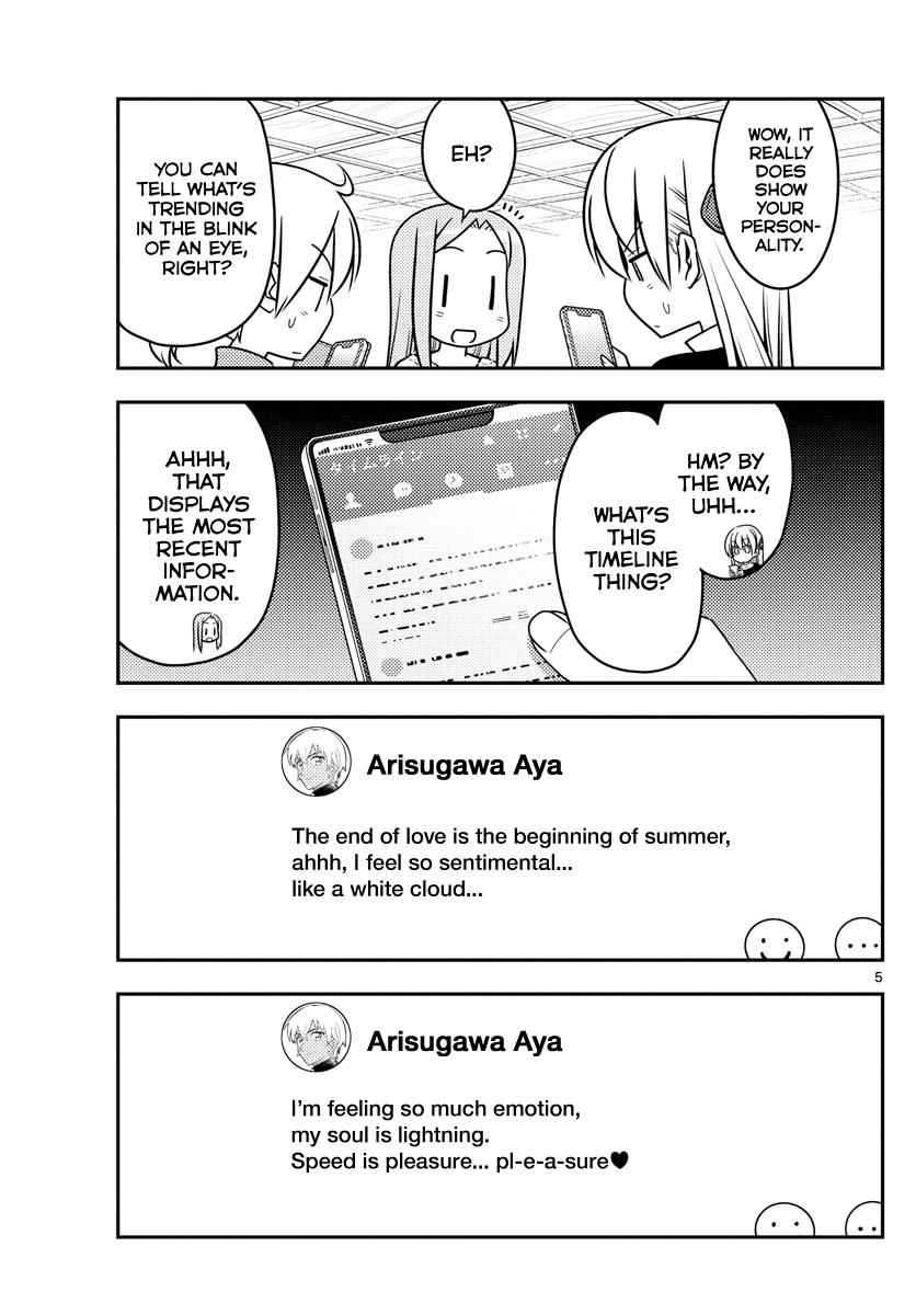 Tonikaku Kawaii Chap 46 - Next Chap 47