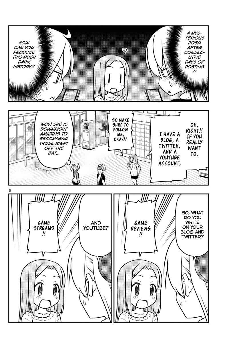 Tonikaku Kawaii Chap 46 - Next Chap 47