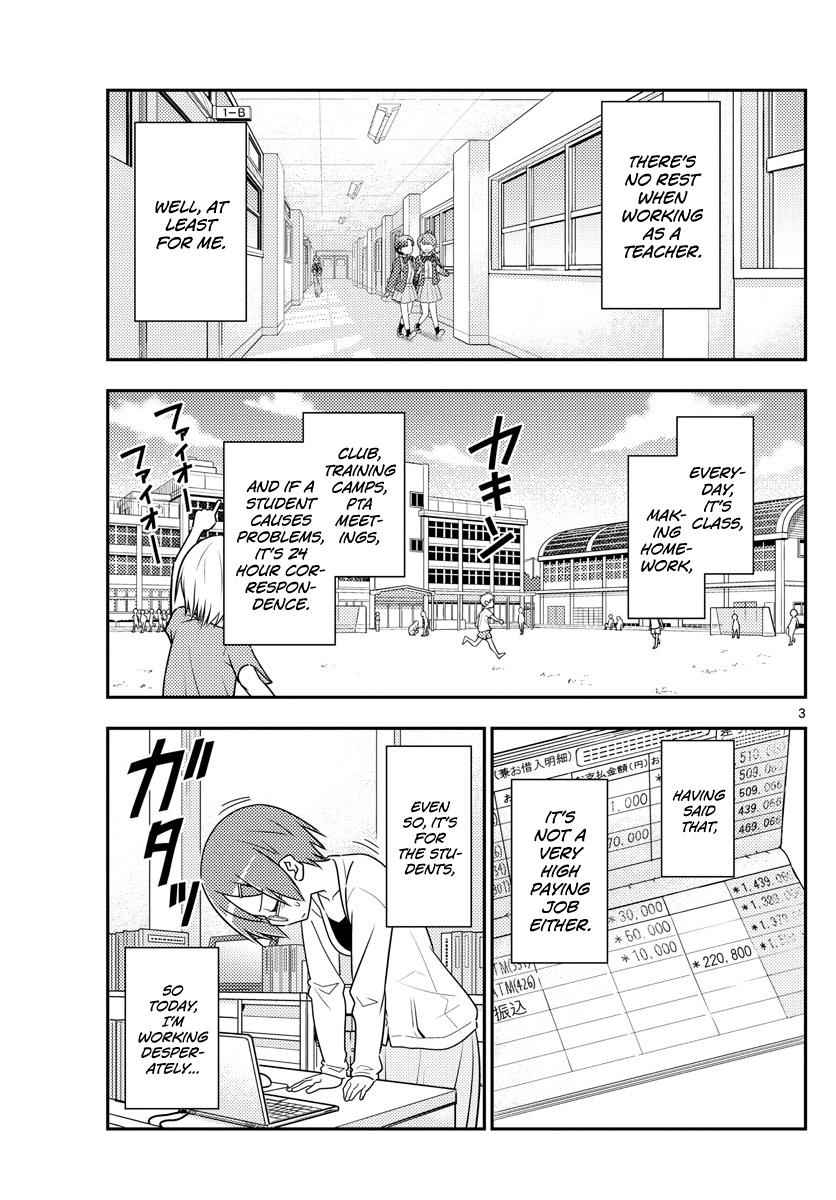 Tonikaku Kawaii Chap 48 - Next Chap 49