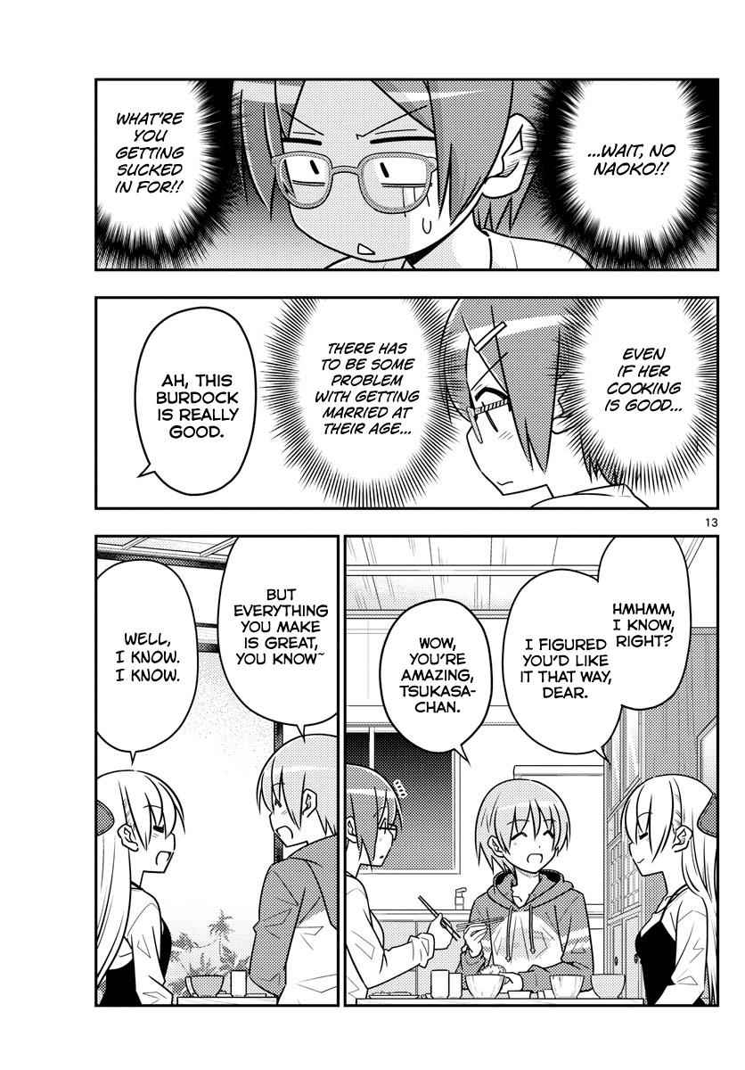 Tonikaku Kawaii Chap 48 - Next Chap 49