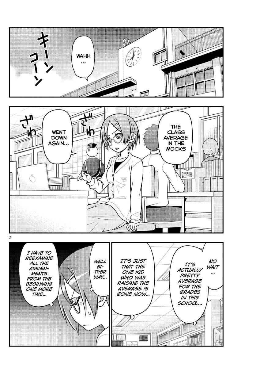 Tonikaku Kawaii Chap 48 - Next Chap 49