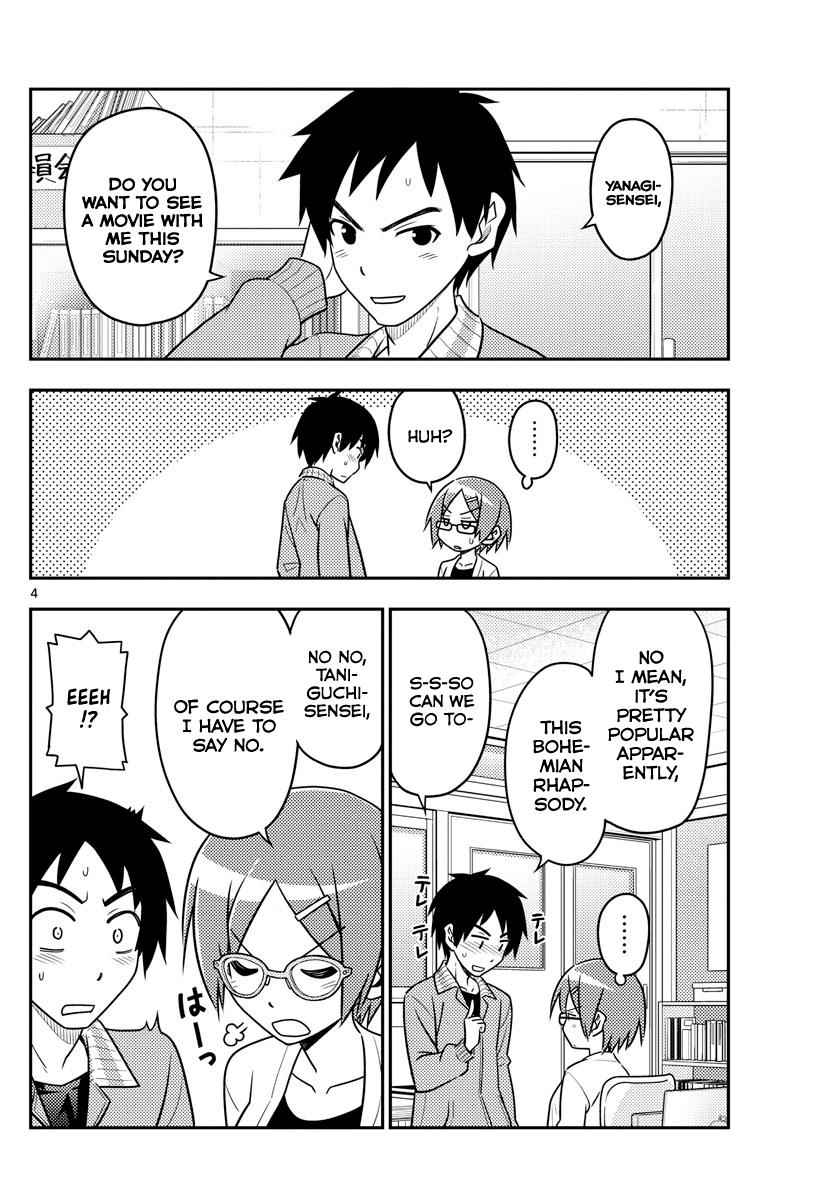 Tonikaku Kawaii Chap 48 - Next Chap 49