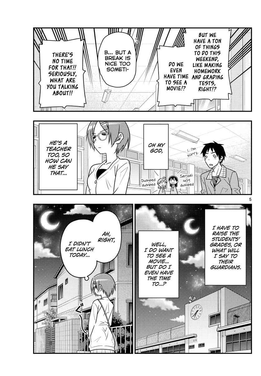 Tonikaku Kawaii Chap 48 - Next Chap 49