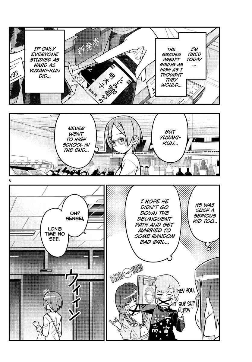 Tonikaku Kawaii Chap 48 - Next Chap 49