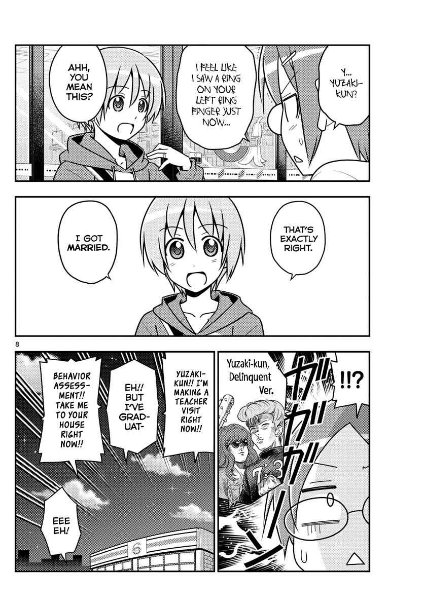 Tonikaku Kawaii Chap 48 - Next Chap 49