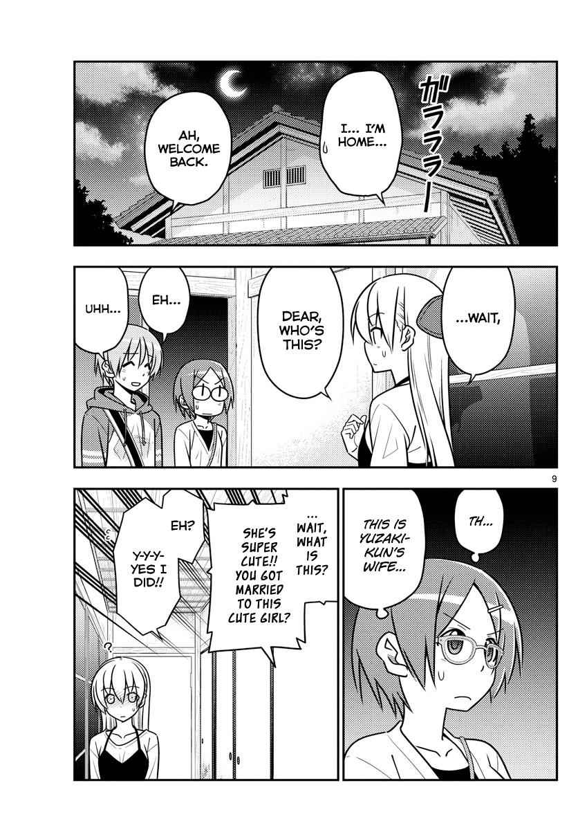 Tonikaku Kawaii Chap 48 - Next Chap 49