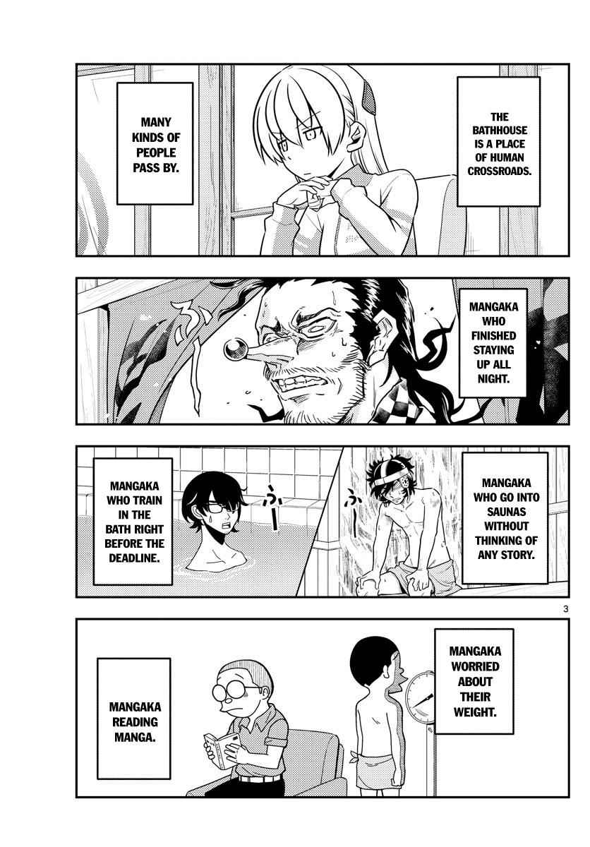 Tonikaku Kawaii Chap 49 - Next Chap 50