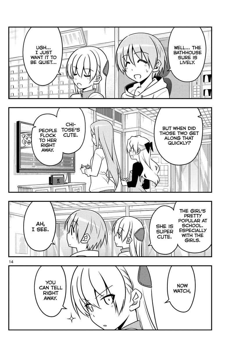 Tonikaku Kawaii Chap 49 - Next Chap 50
