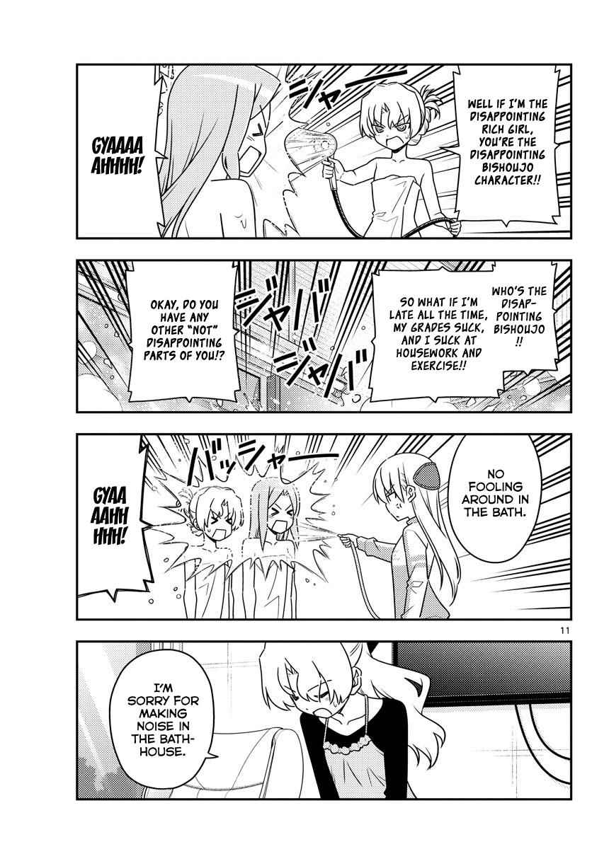 Tonikaku Kawaii Chap 49 - Next Chap 50