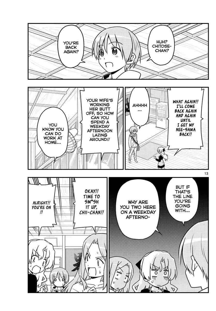 Tonikaku Kawaii Chap 49 - Next Chap 50