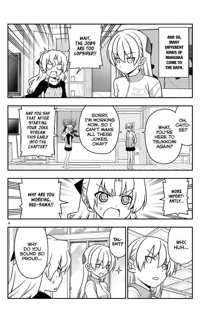 Tonikaku Kawaii Chap 49 - Next Chap 50