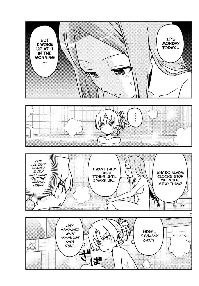 Tonikaku Kawaii Chap 49 - Next Chap 50