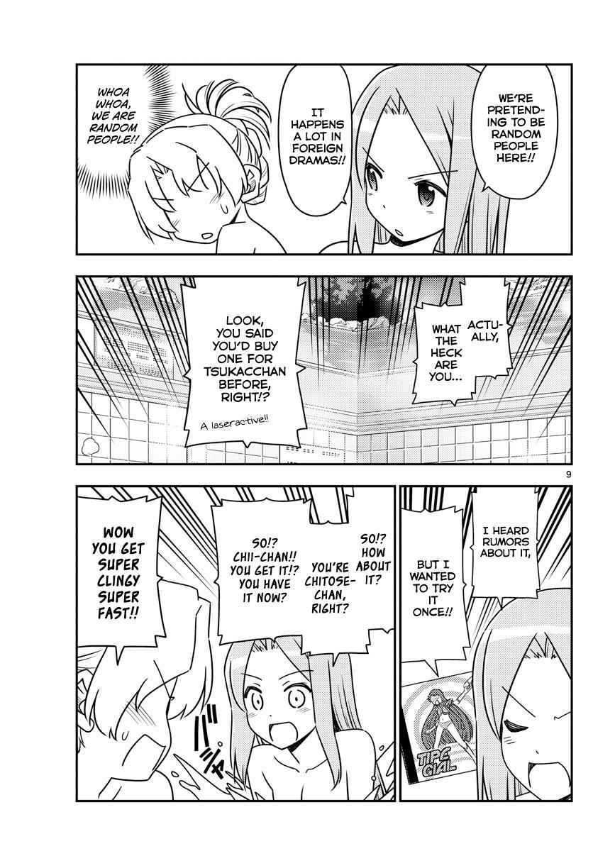 Tonikaku Kawaii Chap 49 - Next Chap 50