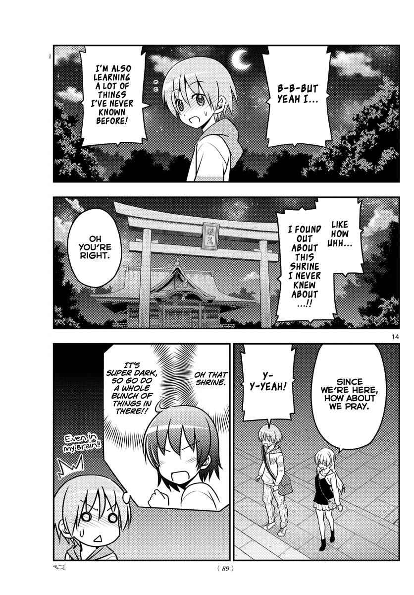 Tonikaku Kawaii Chap 40 - Next Chap 41