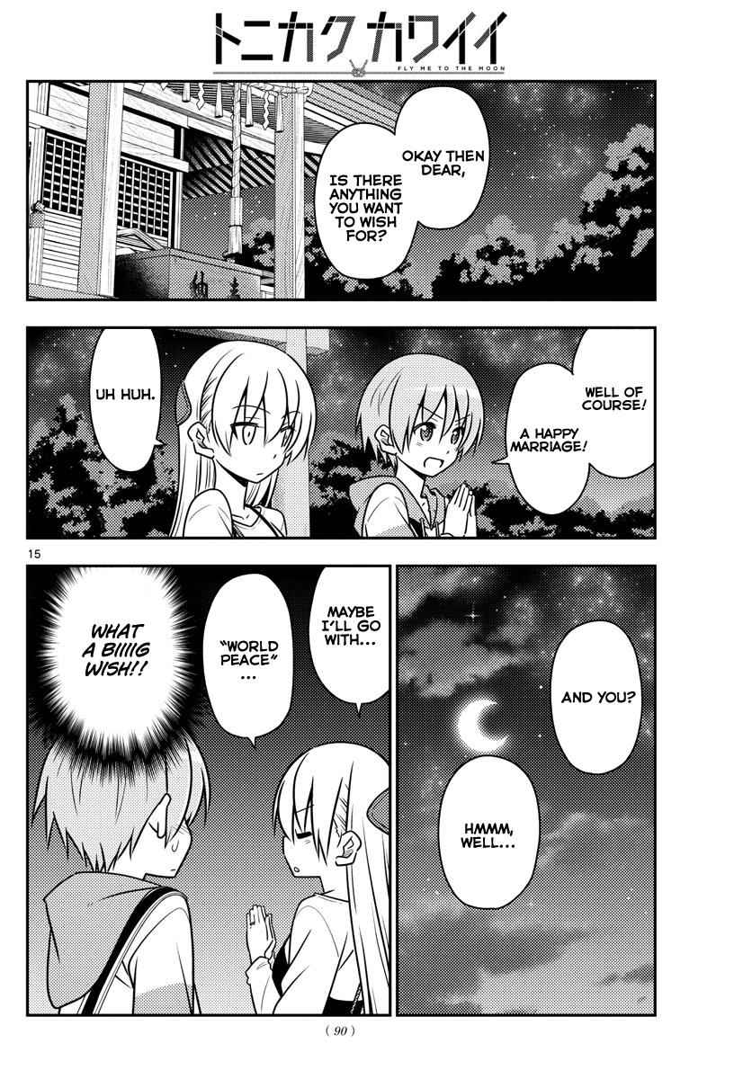 Tonikaku Kawaii Chap 40 - Next Chap 41