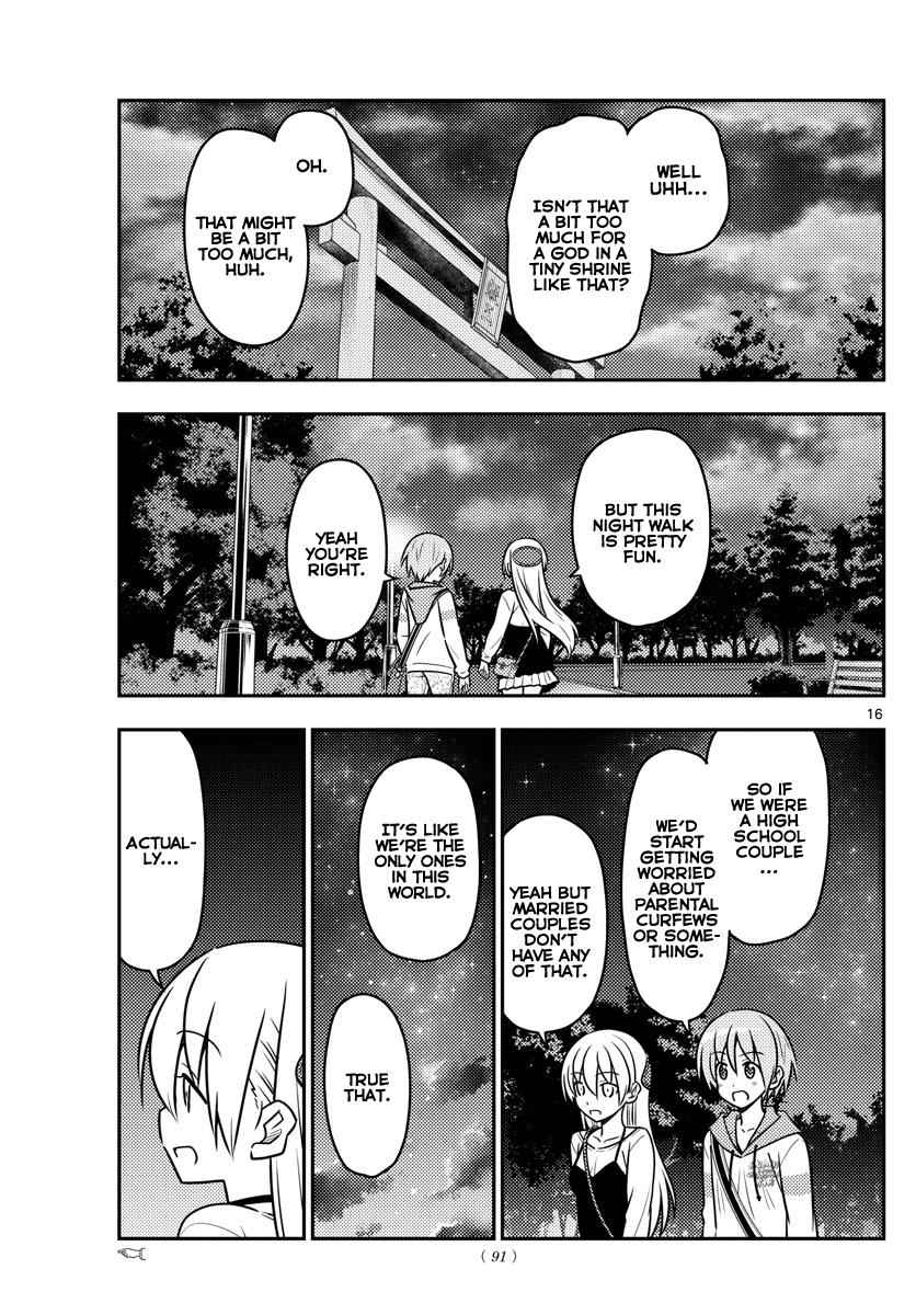 Tonikaku Kawaii Chap 40 - Next Chap 41