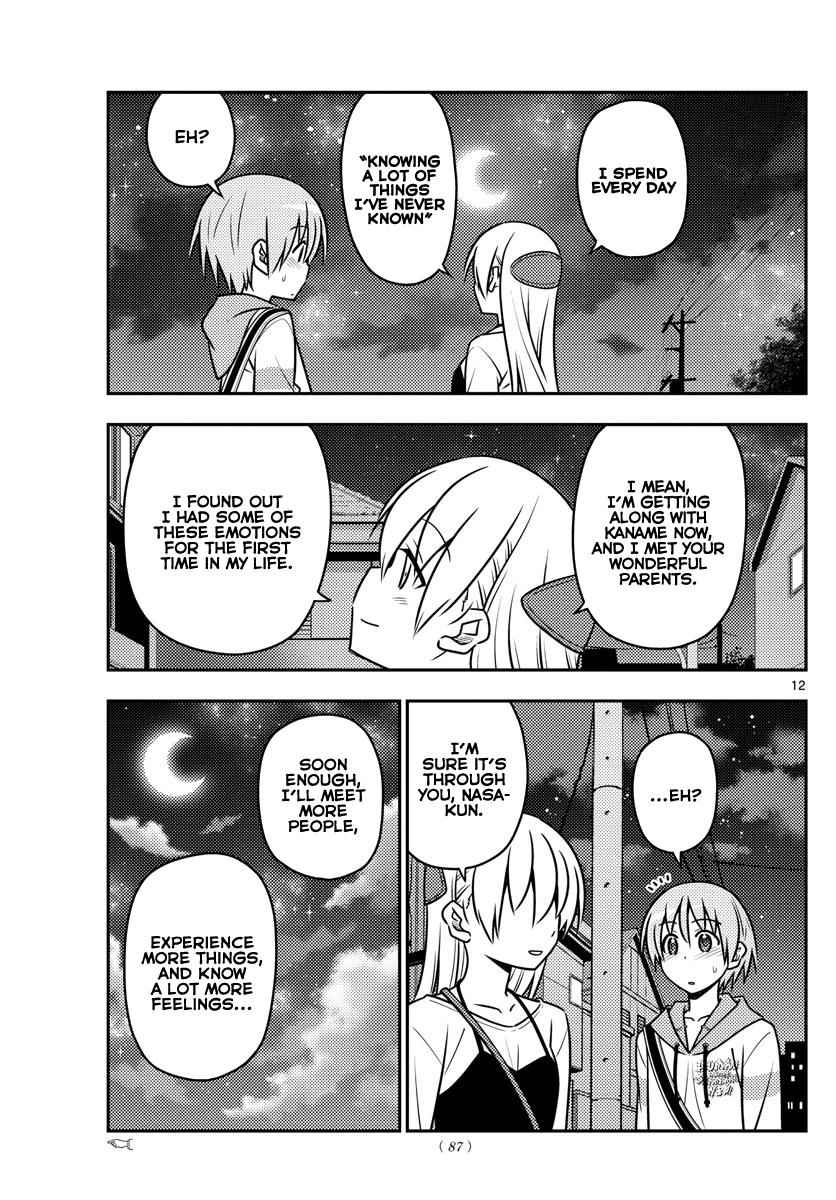 Tonikaku Kawaii Chap 40 - Next Chap 41