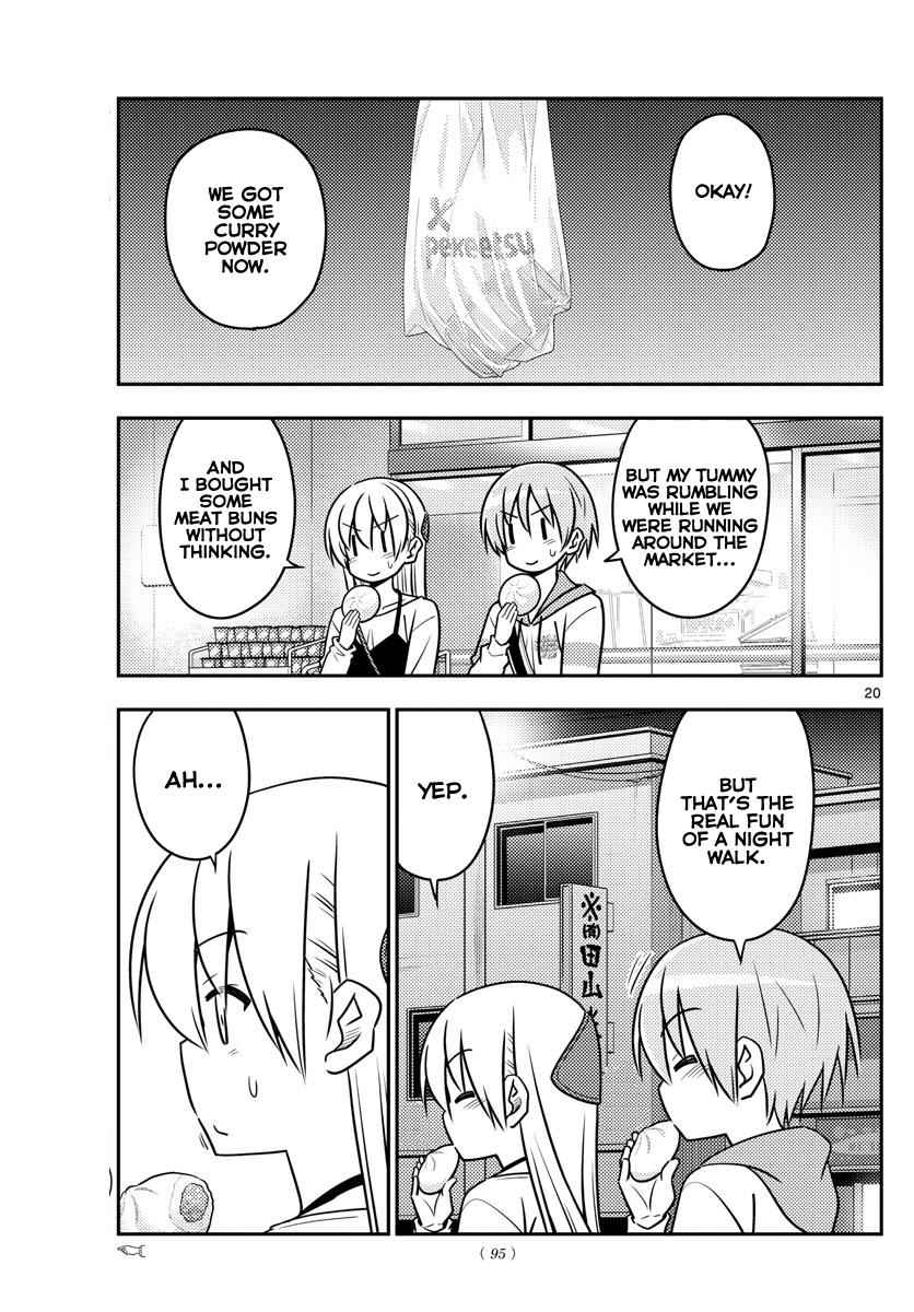 Tonikaku Kawaii Chap 40 - Next Chap 41