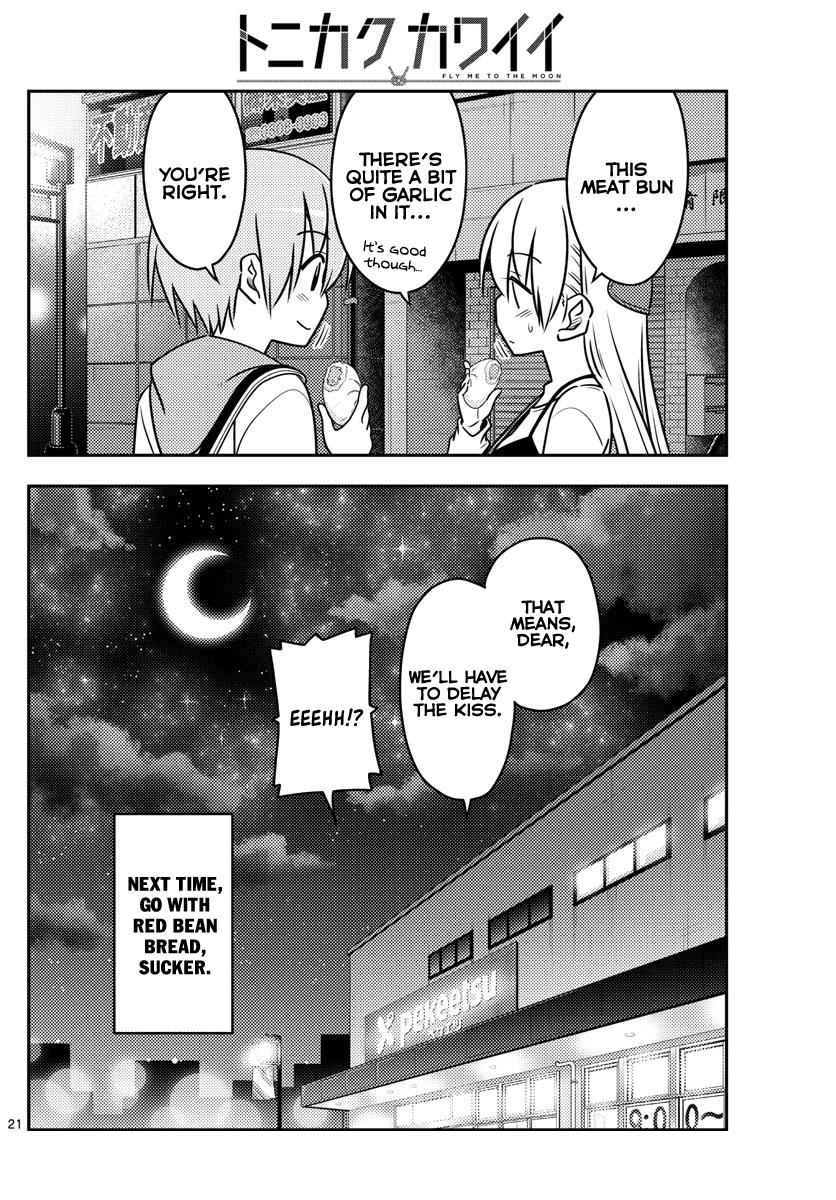 Tonikaku Kawaii Chap 40 - Next Chap 41