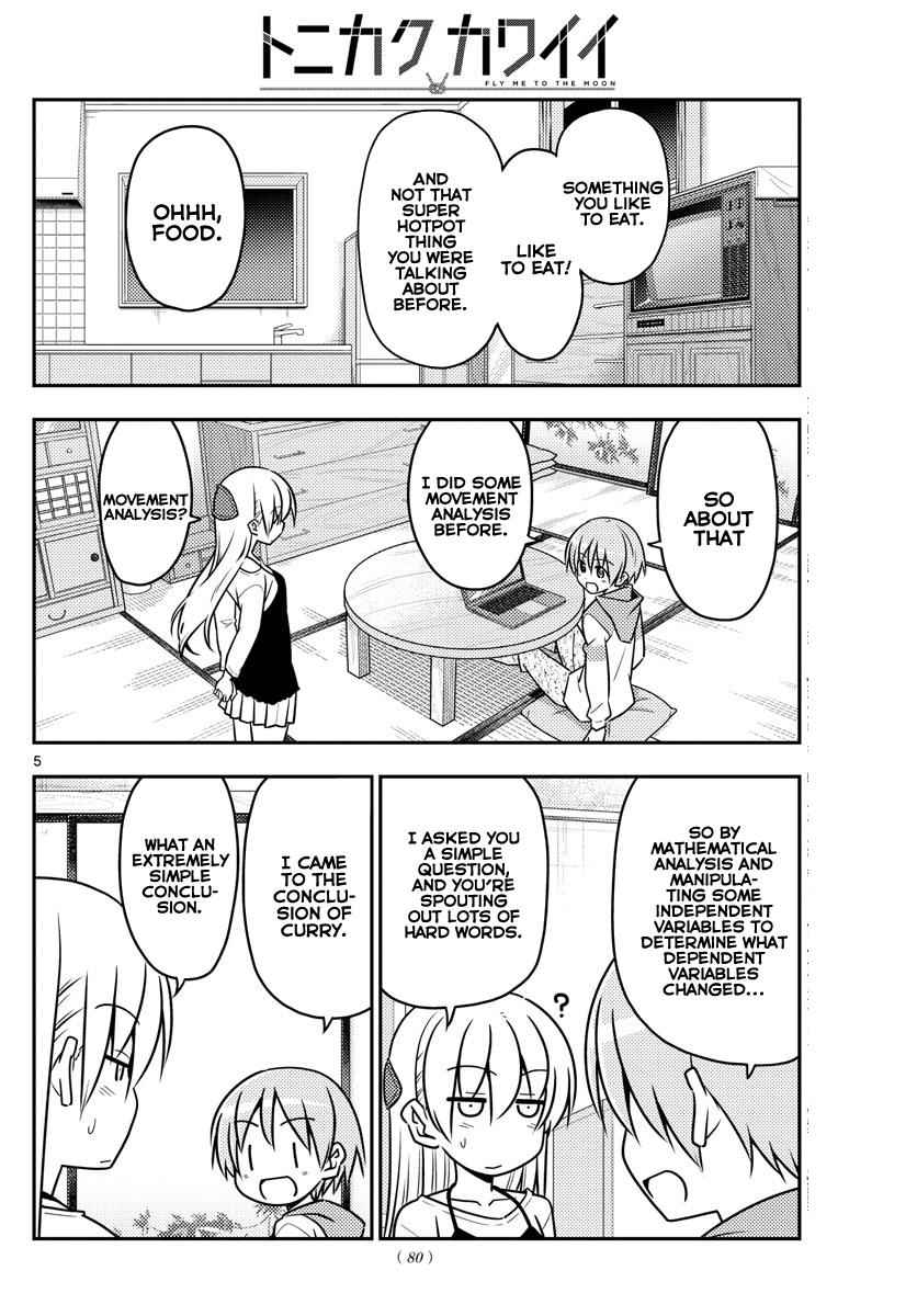 Tonikaku Kawaii Chap 40 - Next Chap 41