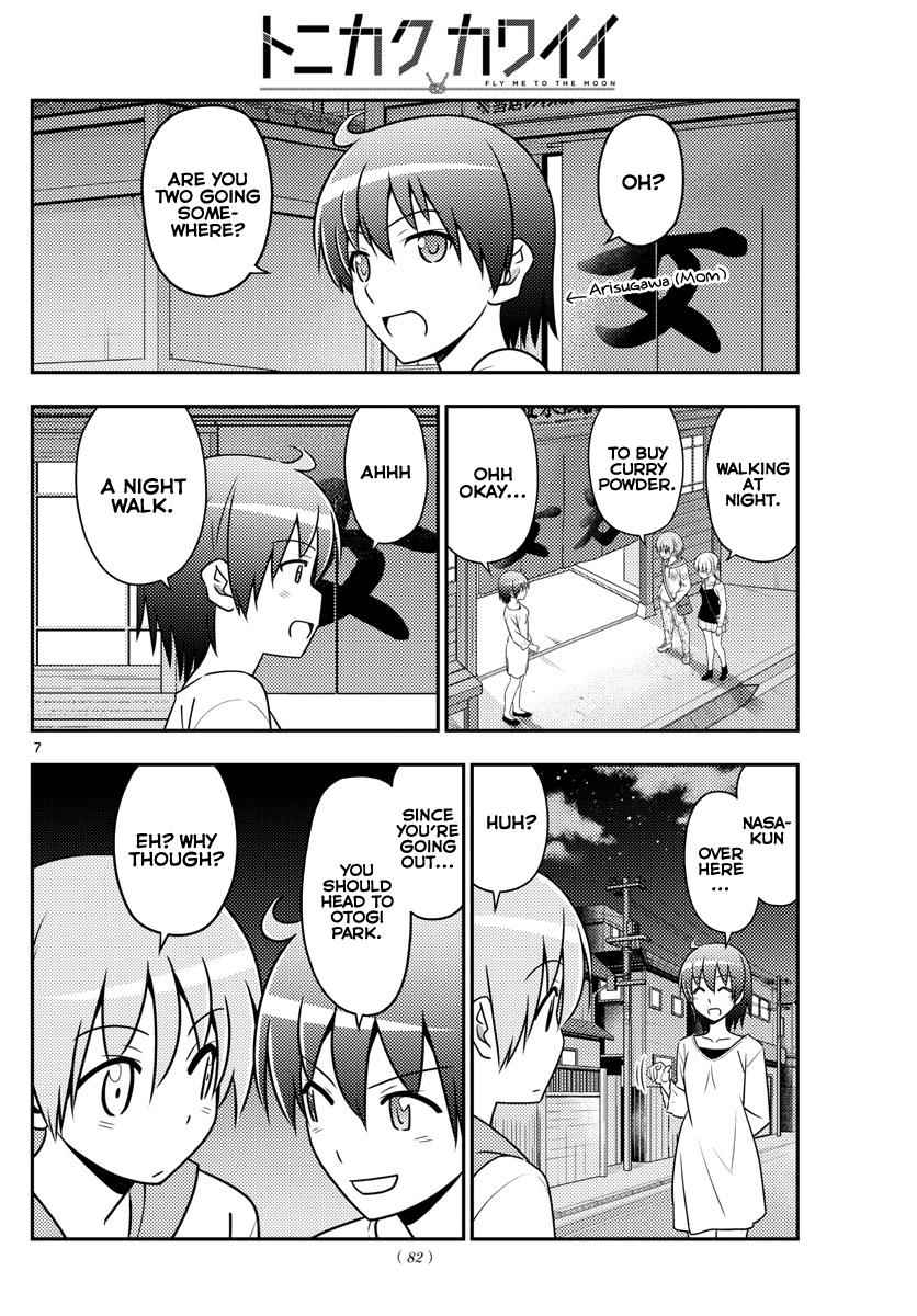 Tonikaku Kawaii Chap 40 - Next Chap 41