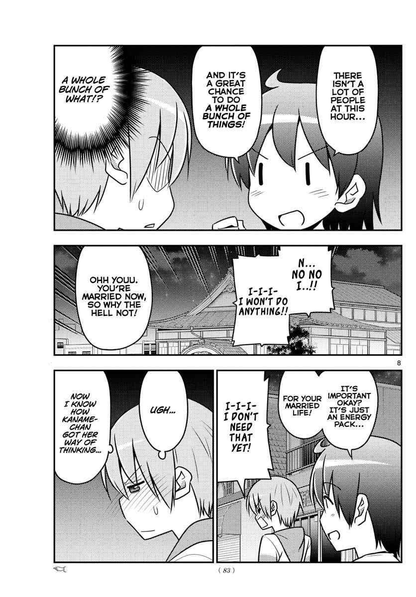 Tonikaku Kawaii Chap 40 - Next Chap 41