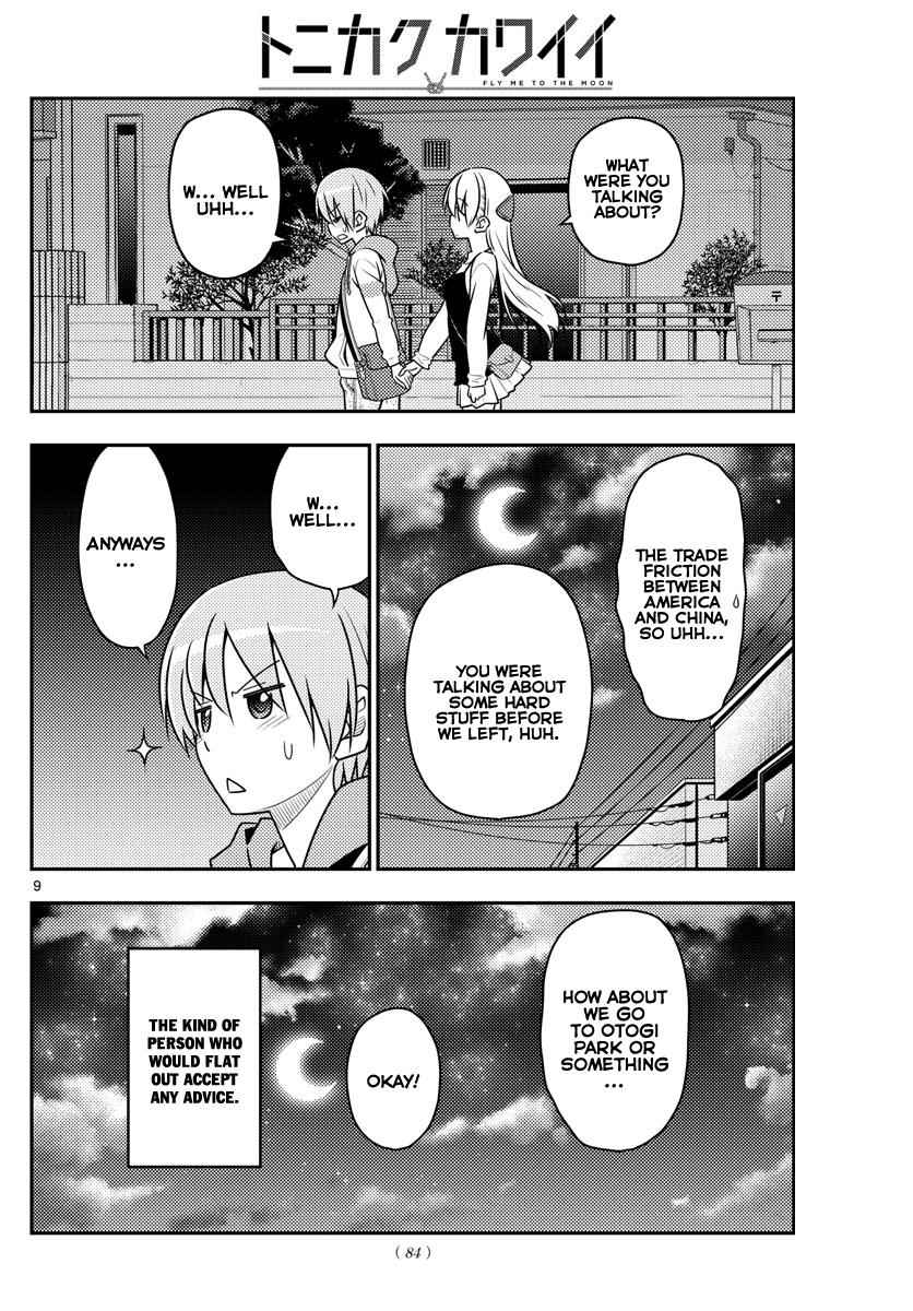 Tonikaku Kawaii Chap 40 - Next Chap 41