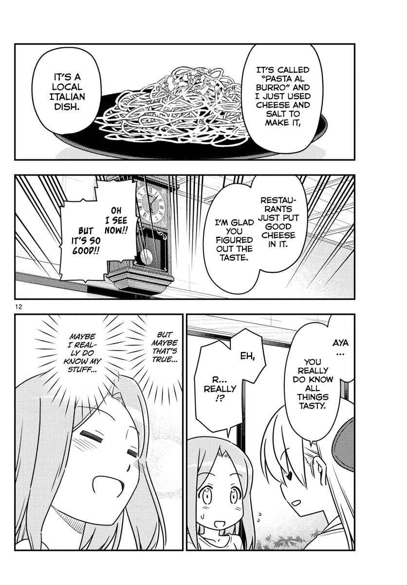Tonikaku Kawaii Chap 41 - Next Chap 42