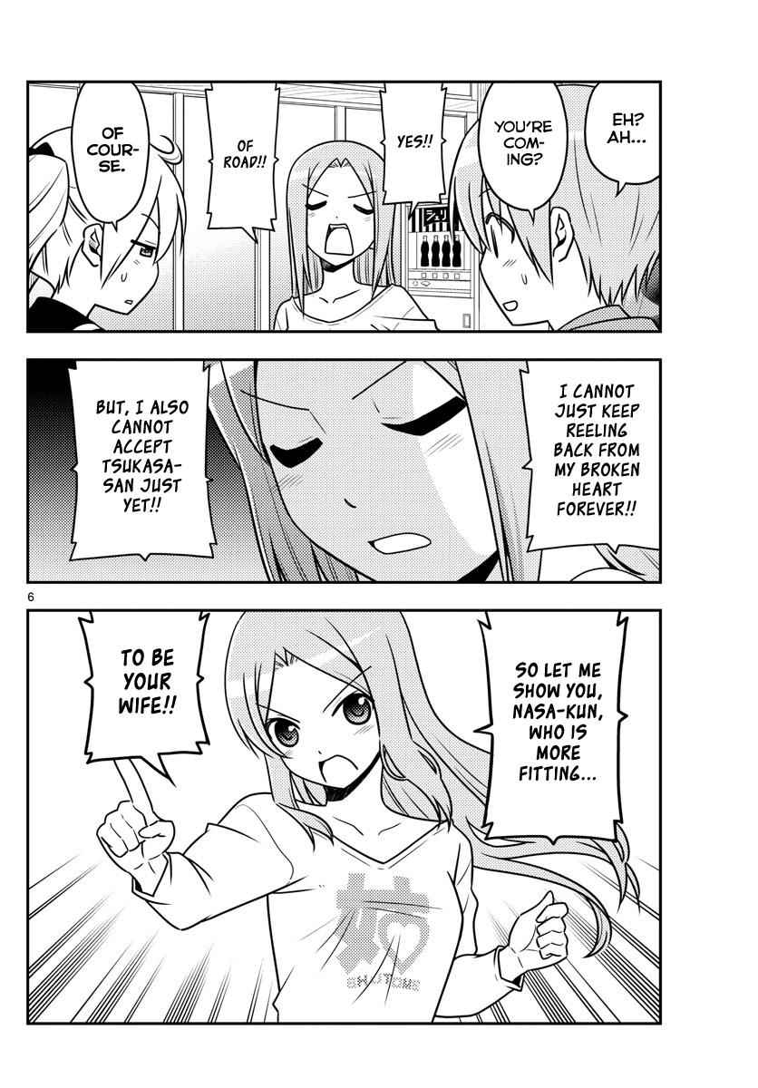 Tonikaku Kawaii Chap 41 - Next Chap 42