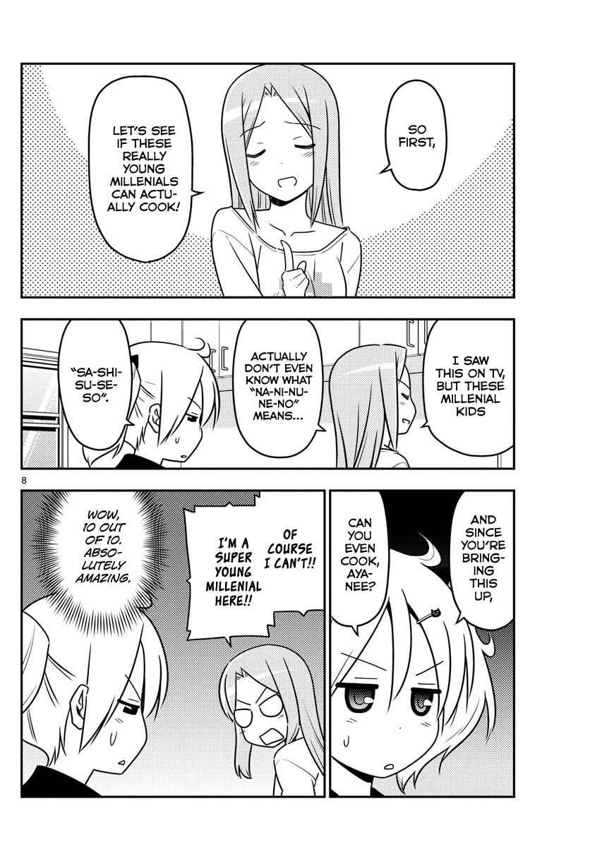 Tonikaku Kawaii Chap 41 - Next Chap 42