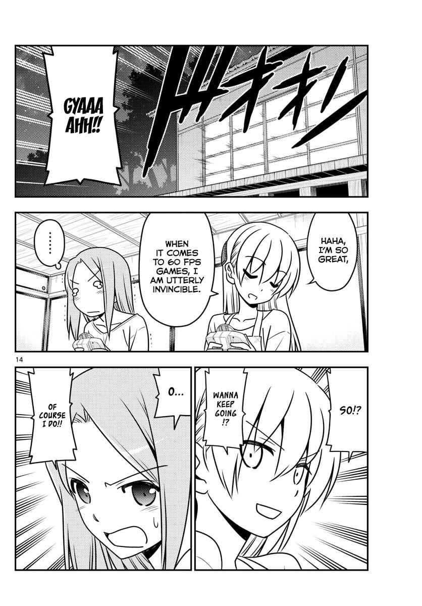 Tonikaku Kawaii Chap 42 - Next Chap 43
