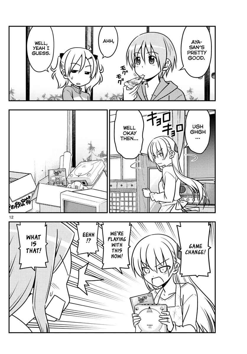 Tonikaku Kawaii Chap 42 - Next Chap 43
