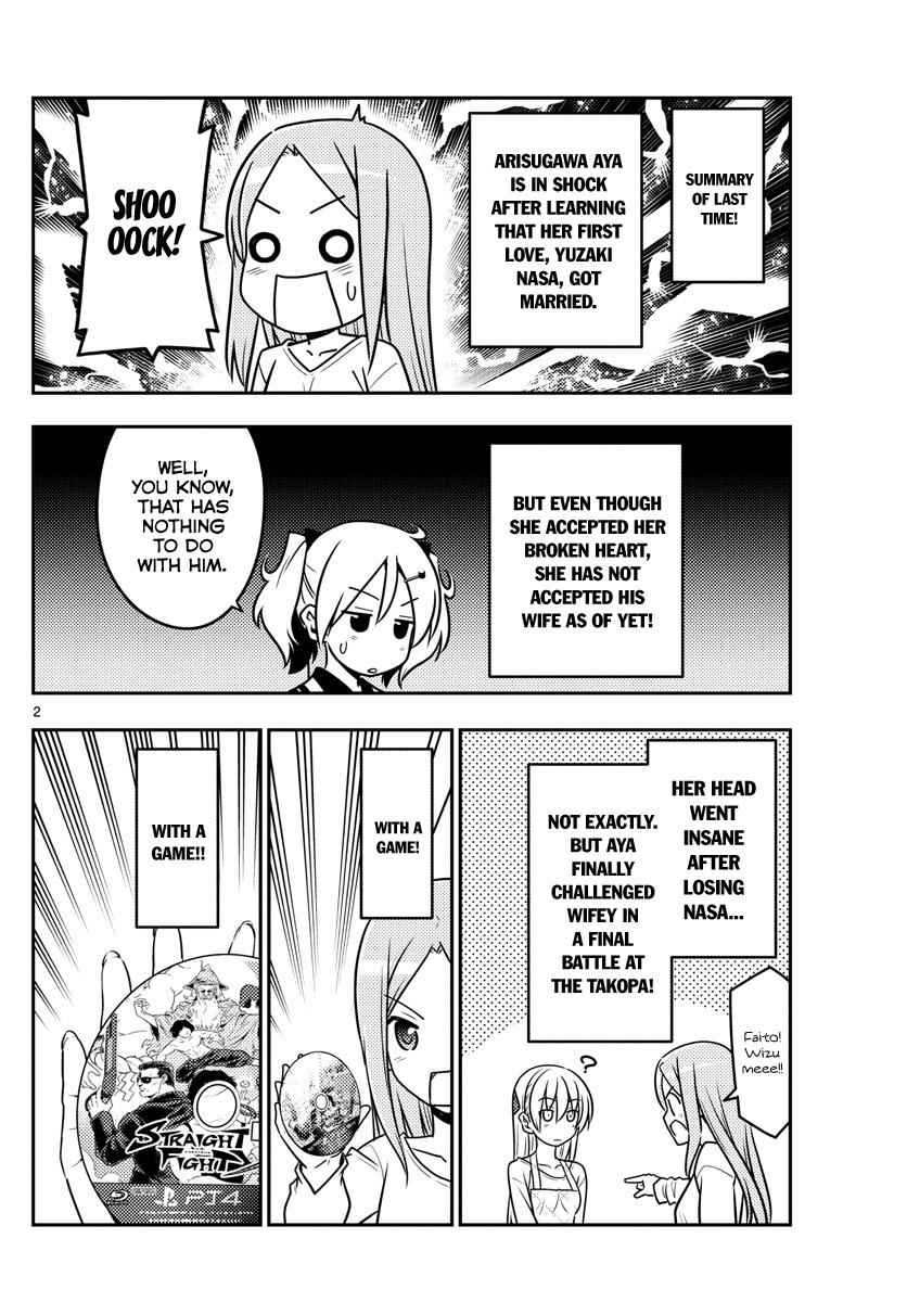 Tonikaku Kawaii Chap 42 - Next Chap 43