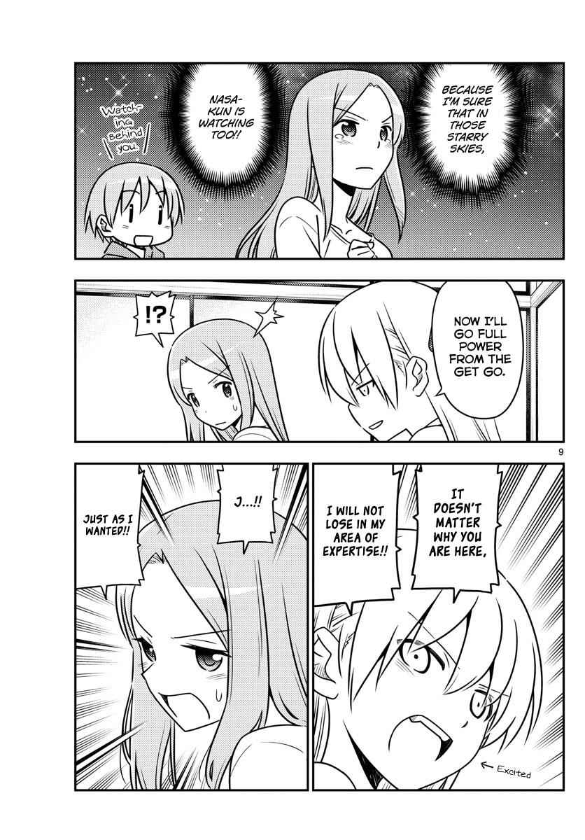 Tonikaku Kawaii Chap 42 - Next Chap 43