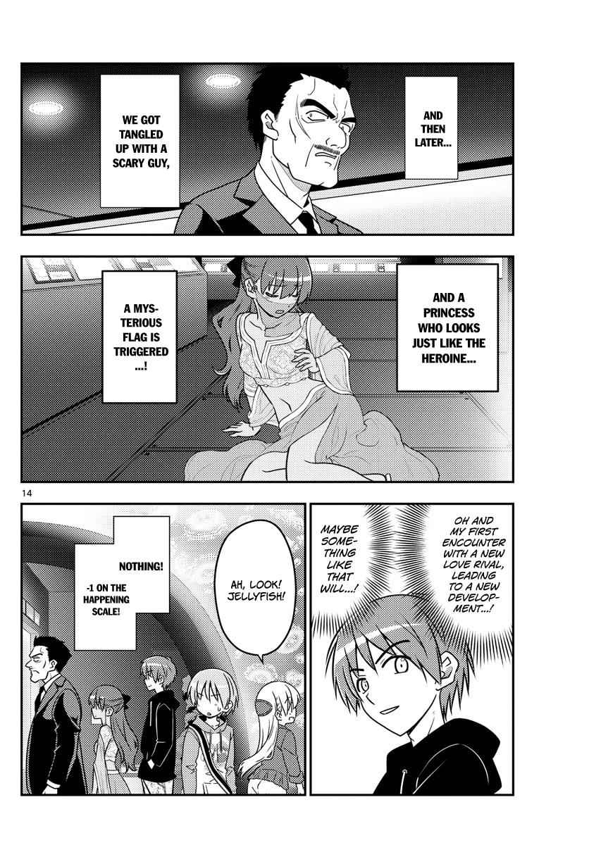Tonikaku Kawaii Chap 43 - Next Chap 44