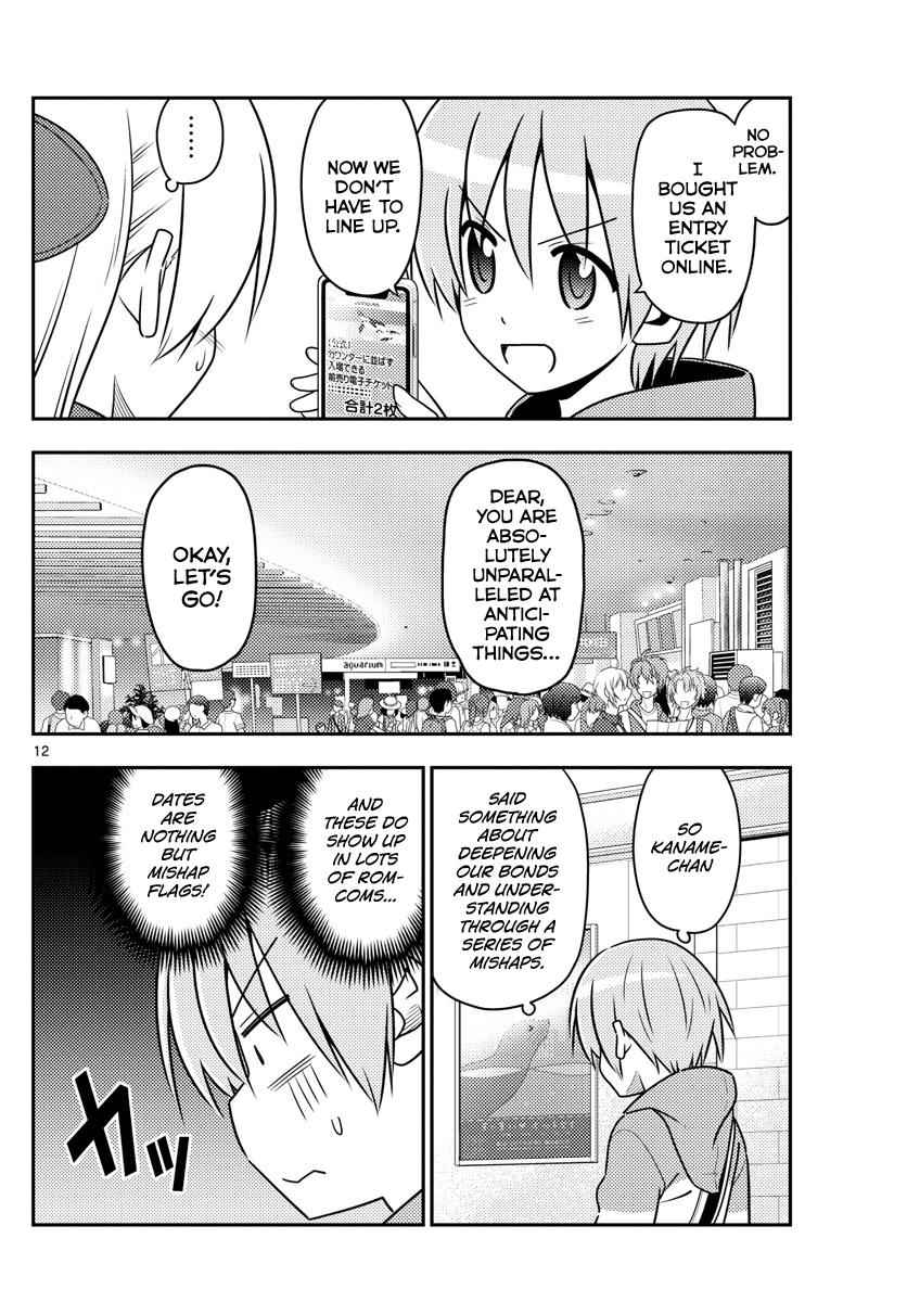 Tonikaku Kawaii Chap 43 - Next Chap 44