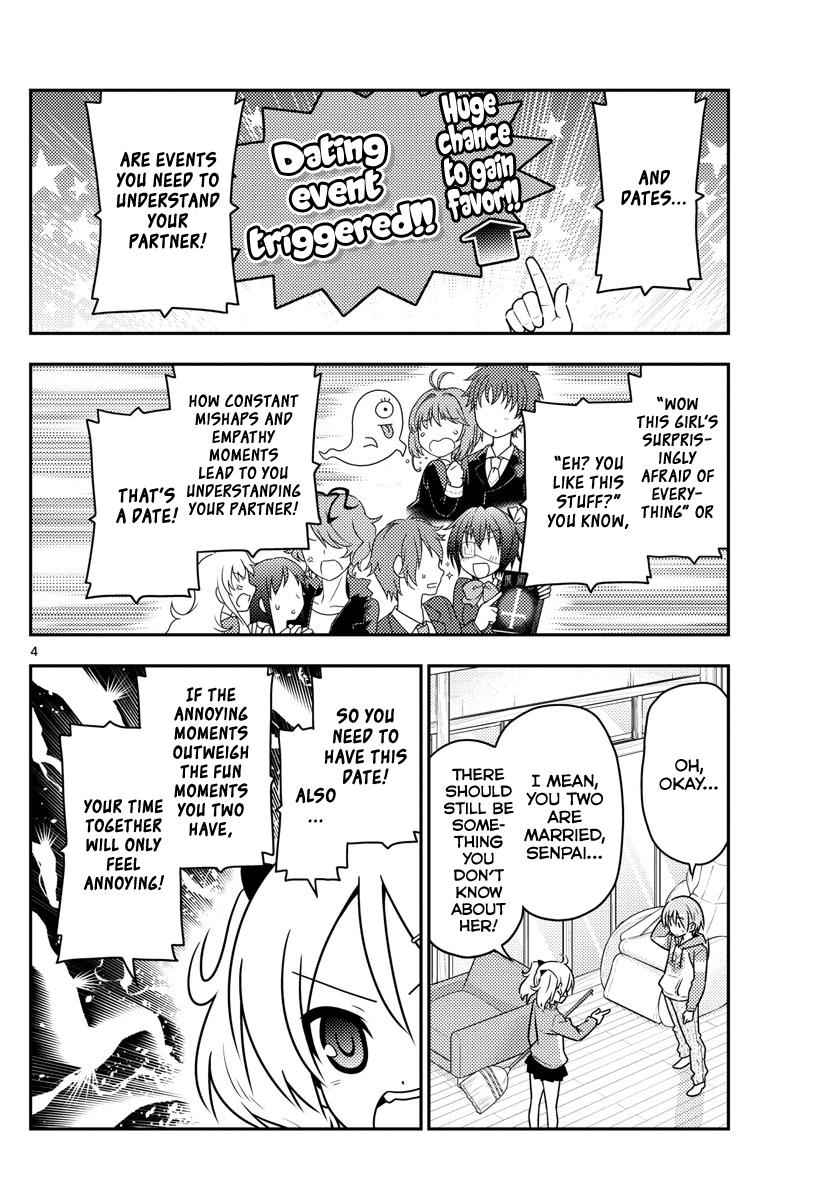 Tonikaku Kawaii Chap 43 - Next Chap 44