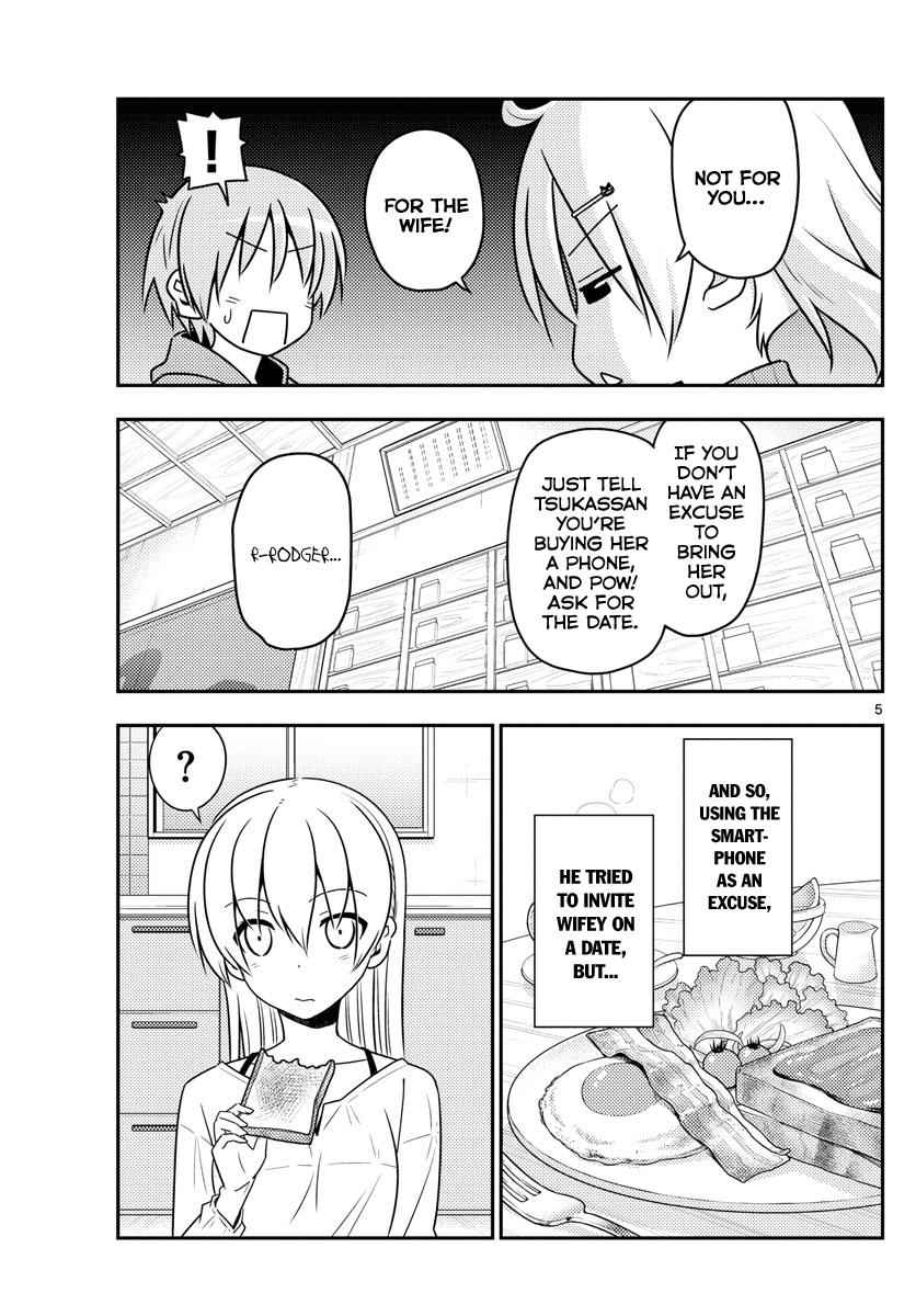 Tonikaku Kawaii Chap 43 - Next Chap 44