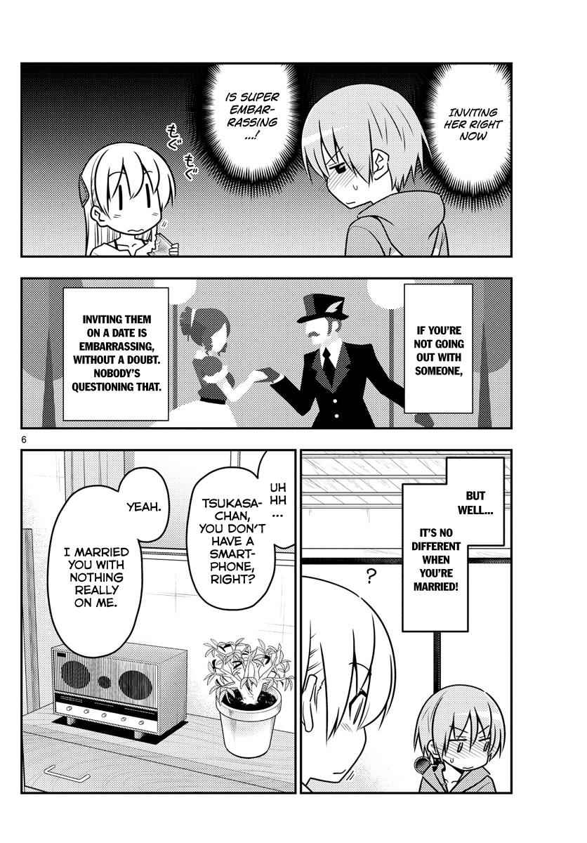 Tonikaku Kawaii Chap 43 - Next Chap 44