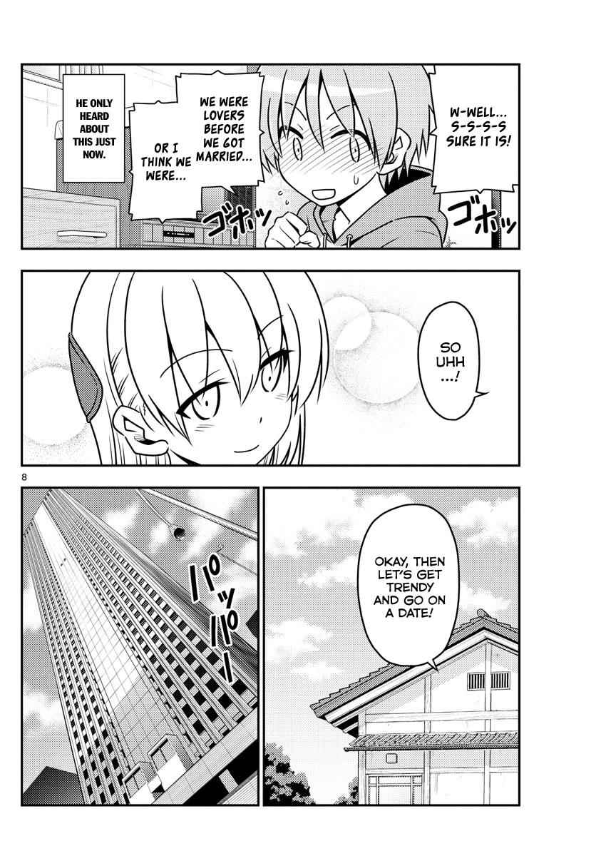 Tonikaku Kawaii Chap 43 - Next Chap 44