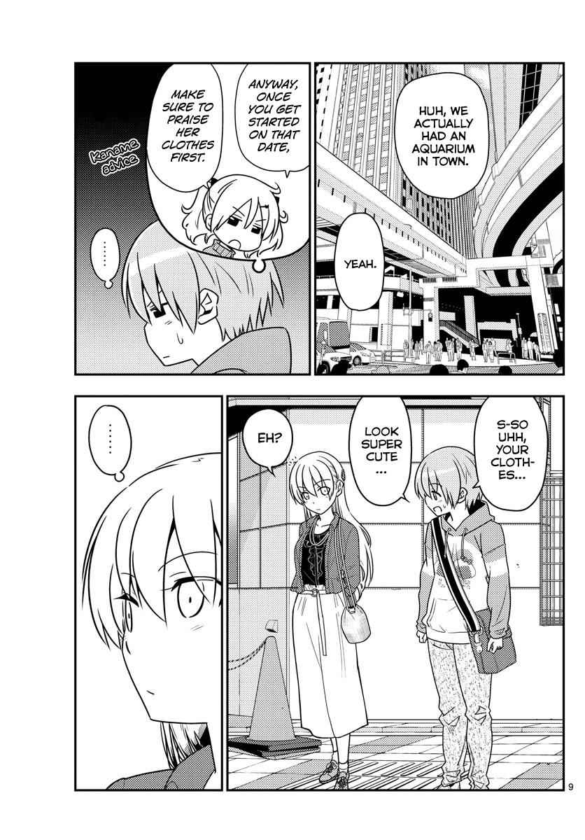 Tonikaku Kawaii Chap 43 - Next Chap 44