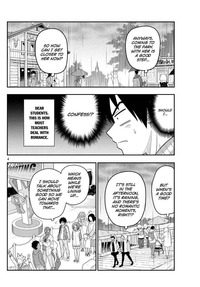 Tonikaku Kawaii Chap 57 - Next Chap 58