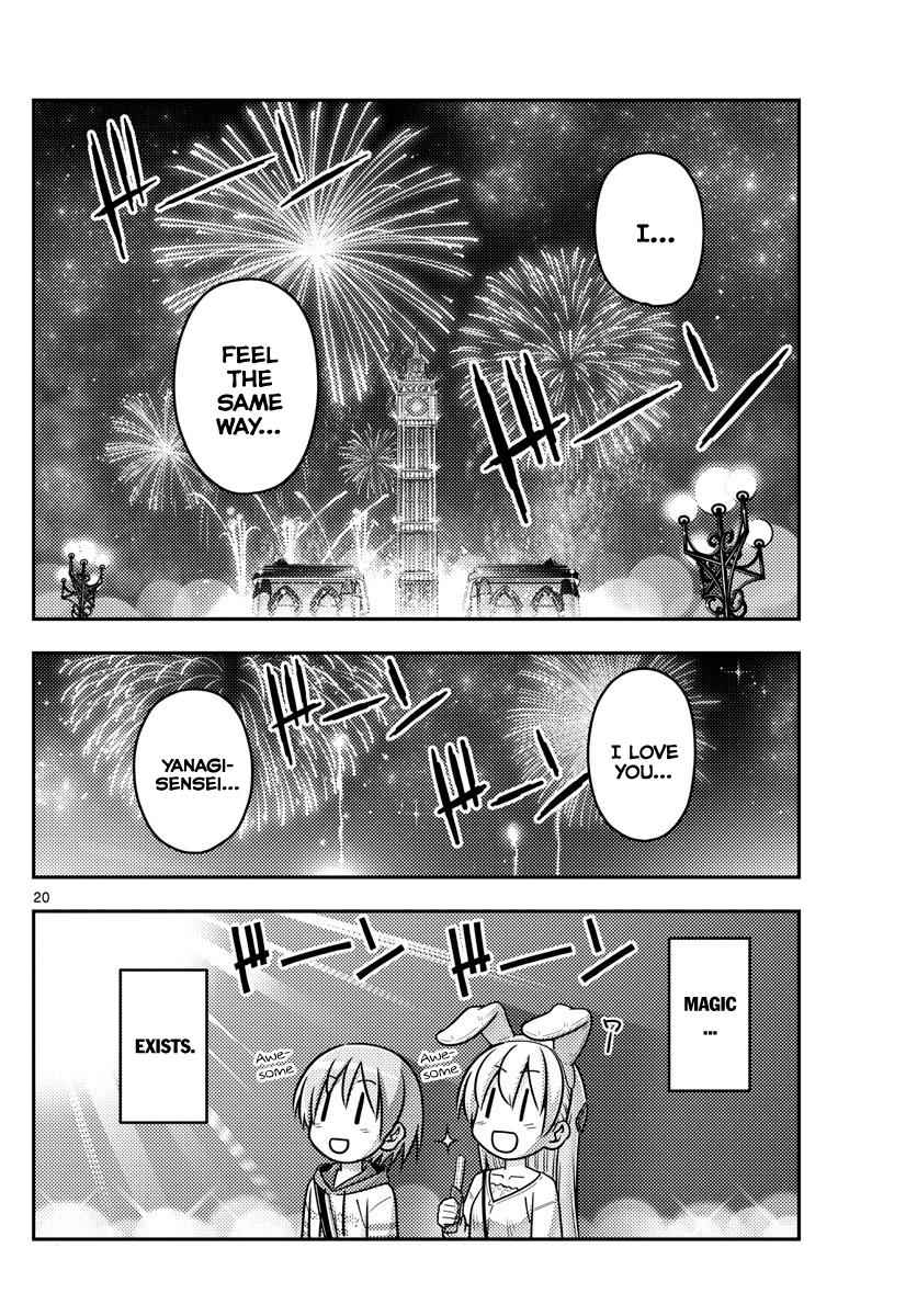 Tonikaku Kawaii Chap 57 - Next Chap 58