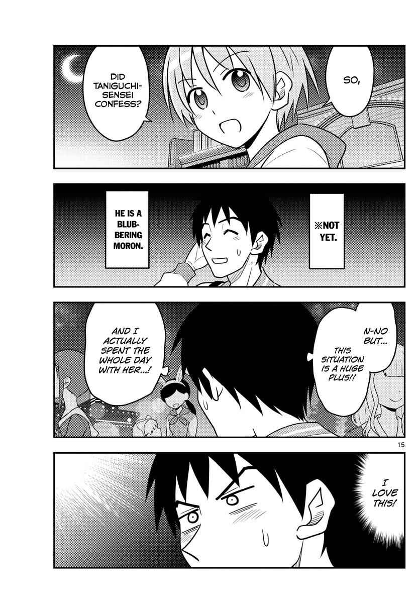 Tonikaku Kawaii Chap 57 - Next Chap 58