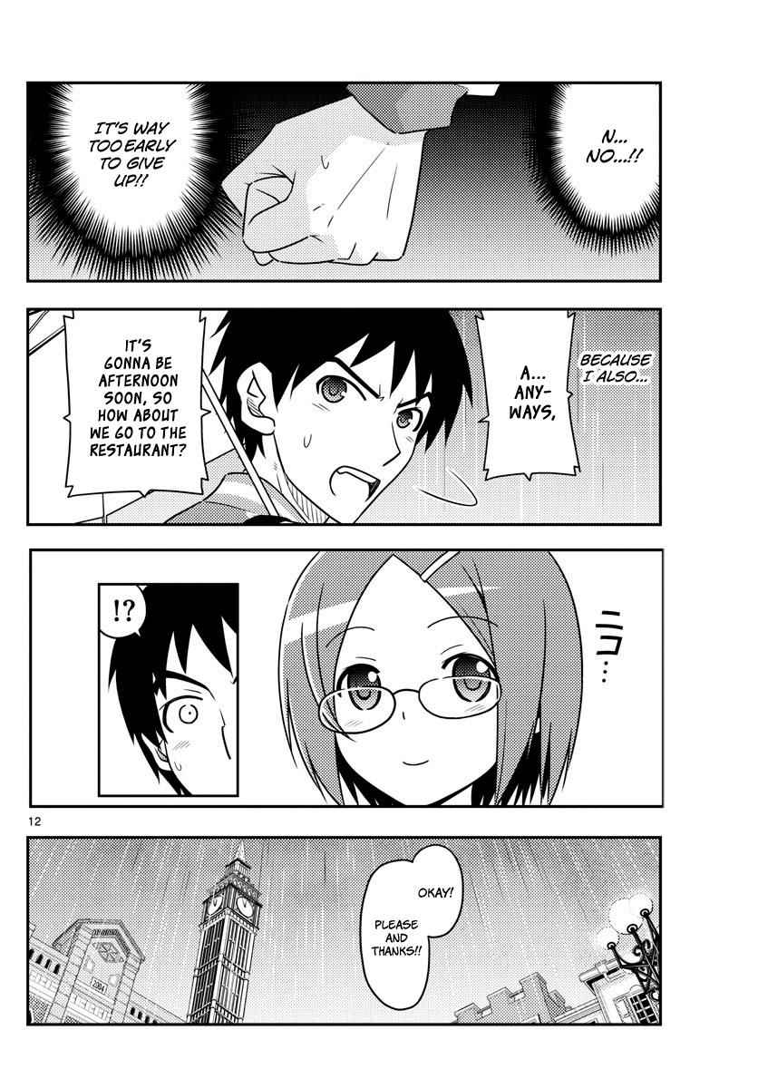 Tonikaku Kawaii Chap 57 - Next Chap 58