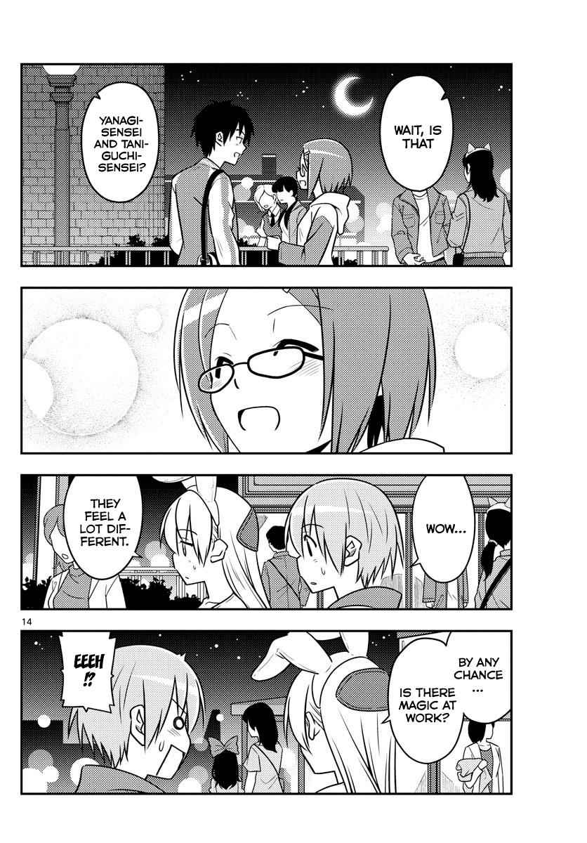Tonikaku Kawaii Chap 57 - Next Chap 58