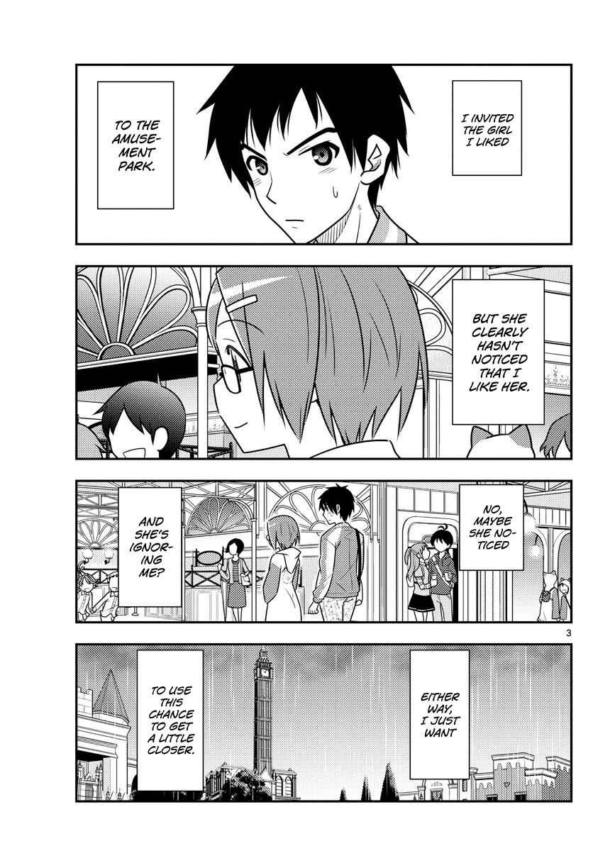 Tonikaku Kawaii Chap 57 - Next Chap 58