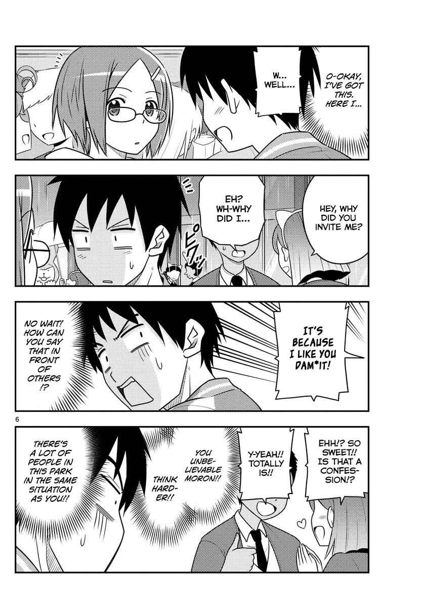 Tonikaku Kawaii Chap 57 - Next Chap 58