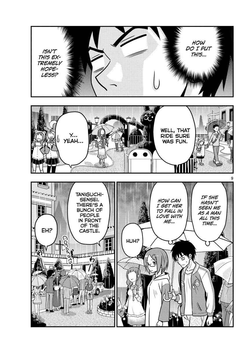 Tonikaku Kawaii Chap 57 - Next Chap 58