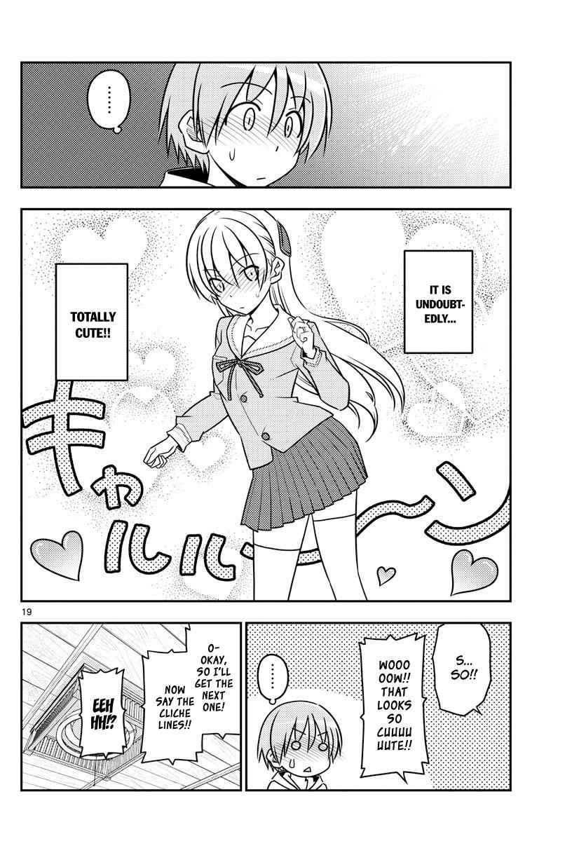 Tonikaku Kawaii Chap 54 - Next Chap 55